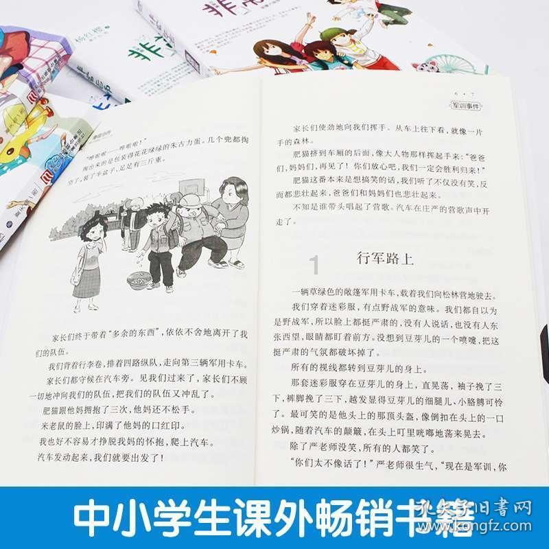 战舰世界闪击战