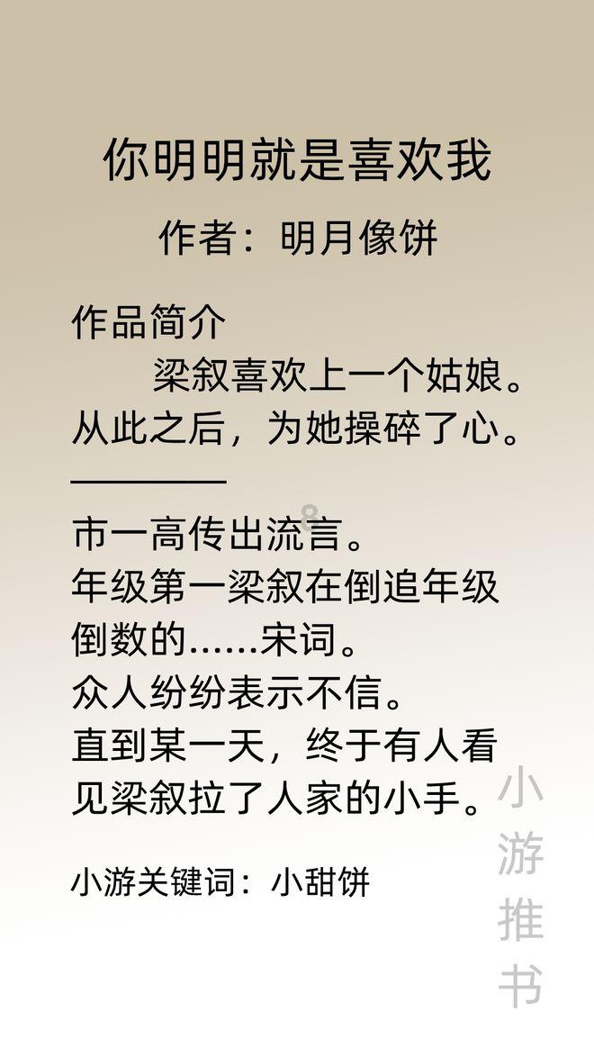 救援工程师