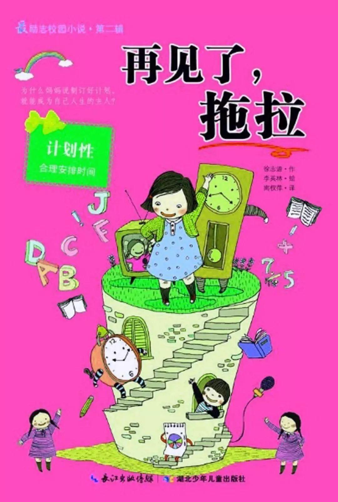 火箭联盟