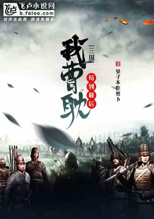 火龙冒险