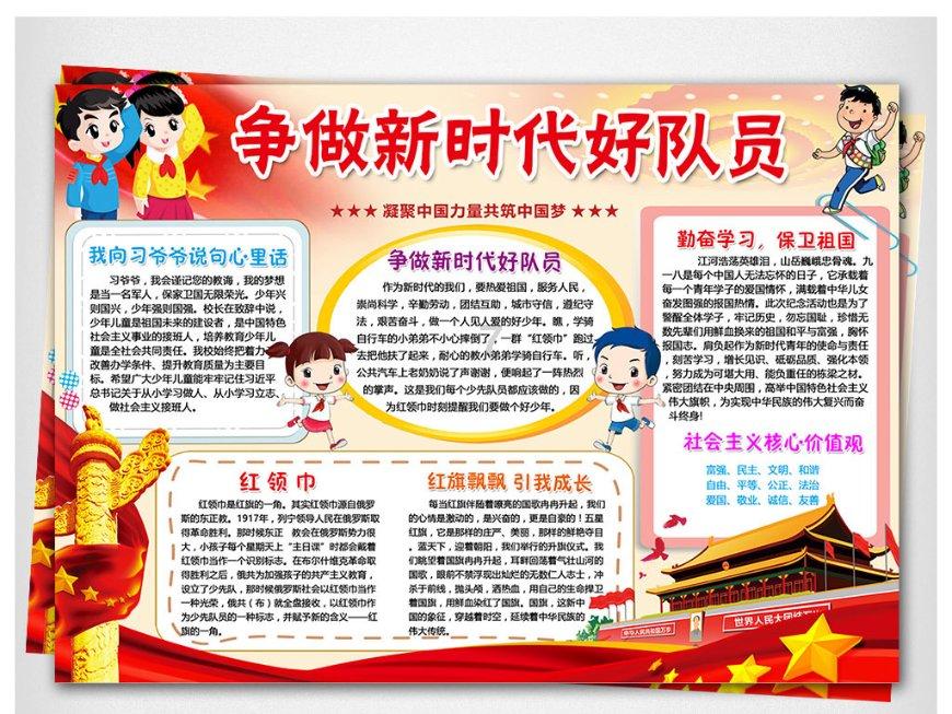 男子为照顾好妻儿专门考下月嫂证，父母为何要重视孩子的成长？游戏画面