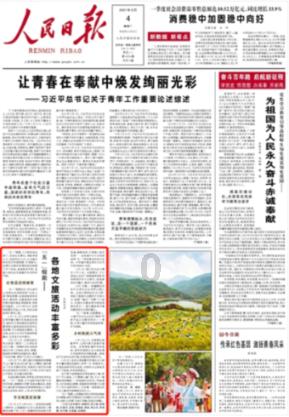 装甲坦克之战