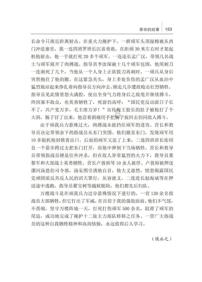老旧的停车场3