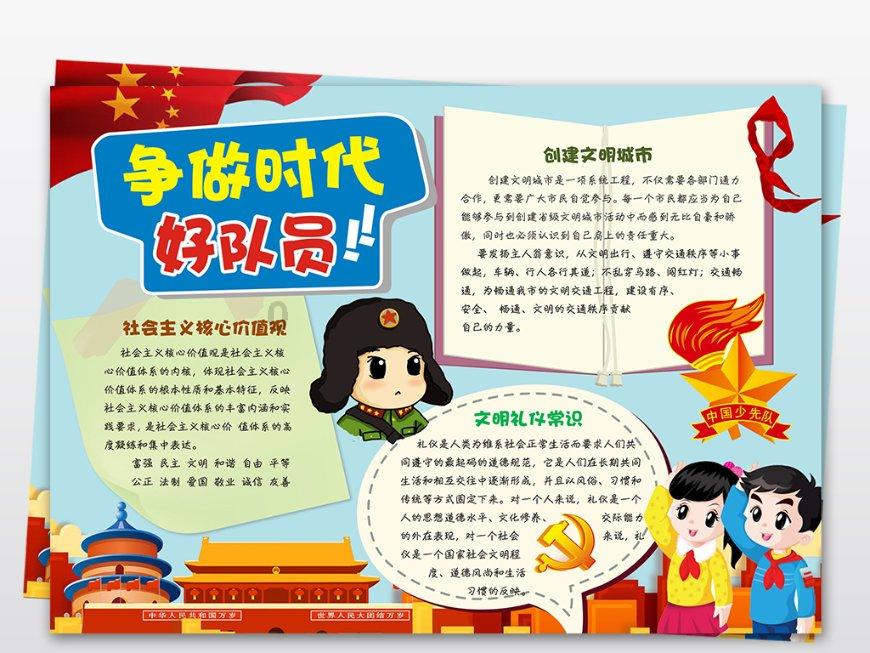 升空的泡泡2