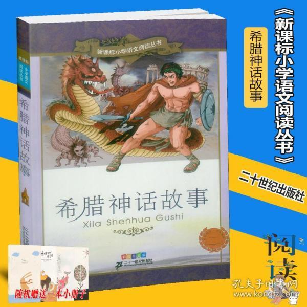 森迪公主的夏日服装
