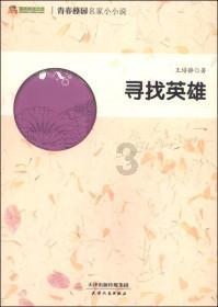 清理脏乱的宫殿